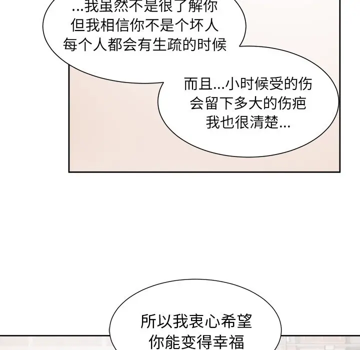 幸运儿和倒霉蛋[顶通]韩漫全集-第 40 话无删减无遮挡章节图片 