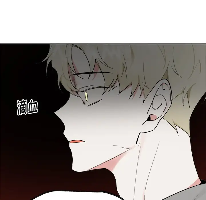 幸运儿和倒霉蛋[顶通]韩漫全集-第 41 话无删减无遮挡章节图片 