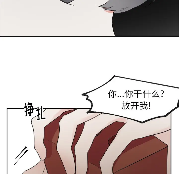 幸运儿和倒霉蛋[顶通]韩漫全集-第 41 话无删减无遮挡章节图片 