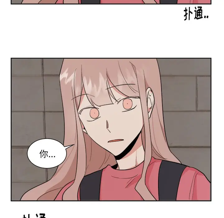 幸运儿和倒霉蛋[顶通]韩漫全集-第 41 话无删减无遮挡章节图片 