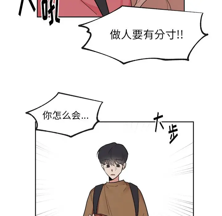 幸运儿和倒霉蛋[顶通]韩漫全集-第 41 话无删减无遮挡章节图片 