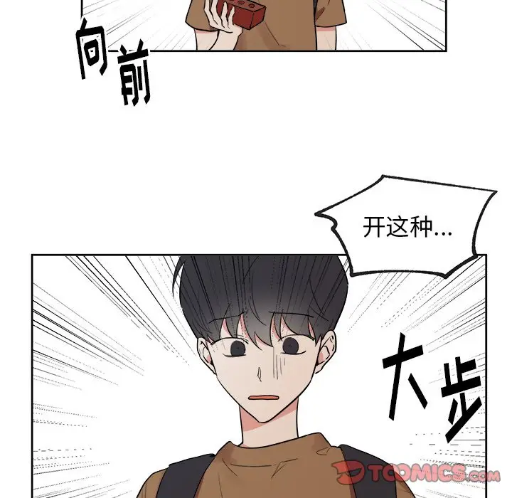 幸运儿和倒霉蛋[顶通]韩漫全集-第 41 话无删减无遮挡章节图片 