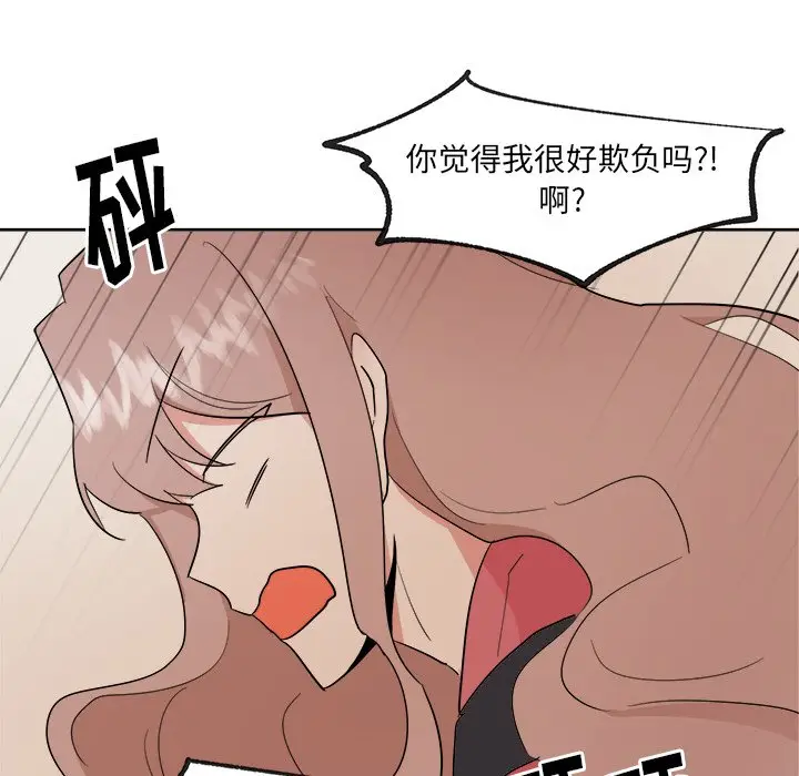 幸运儿和倒霉蛋[顶通]韩漫全集-第 41 话无删减无遮挡章节图片 
