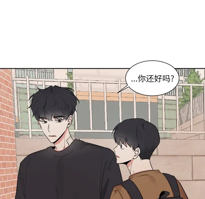 幸运儿和倒霉蛋[顶通]韩漫全集-第 41 话无删减无遮挡章节图片 