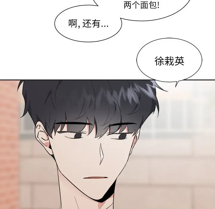 幸运儿和倒霉蛋[顶通]韩漫全集-第 41 话无删减无遮挡章节图片 