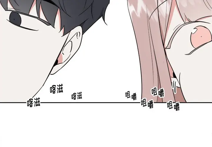 幸运儿和倒霉蛋[顶通]韩漫全集-第 42 话无删减无遮挡章节图片 