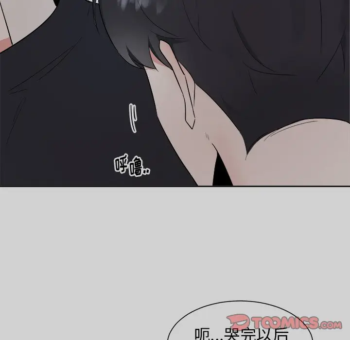 幸运儿和倒霉蛋[顶通]韩漫全集-第 42 话无删减无遮挡章节图片 