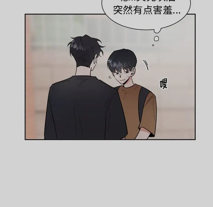 幸运儿和倒霉蛋[顶通]韩漫全集-第 42 话无删减无遮挡章节图片 