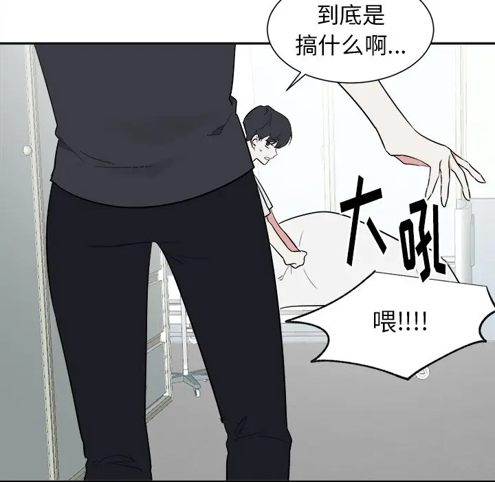 幸运儿和倒霉蛋[顶通]韩漫全集-第 42 话无删减无遮挡章节图片 
