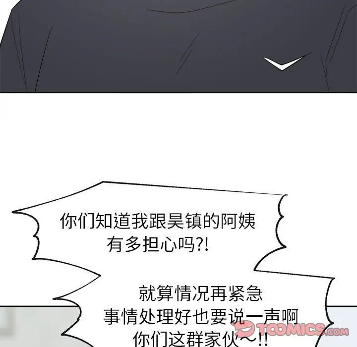 幸运儿和倒霉蛋[顶通]韩漫全集-第 42 话无删减无遮挡章节图片 
