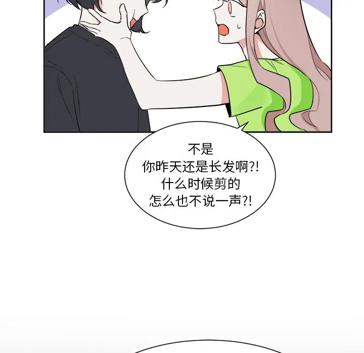 幸运儿和倒霉蛋[顶通]韩漫全集-第 42 话无删减无遮挡章节图片 