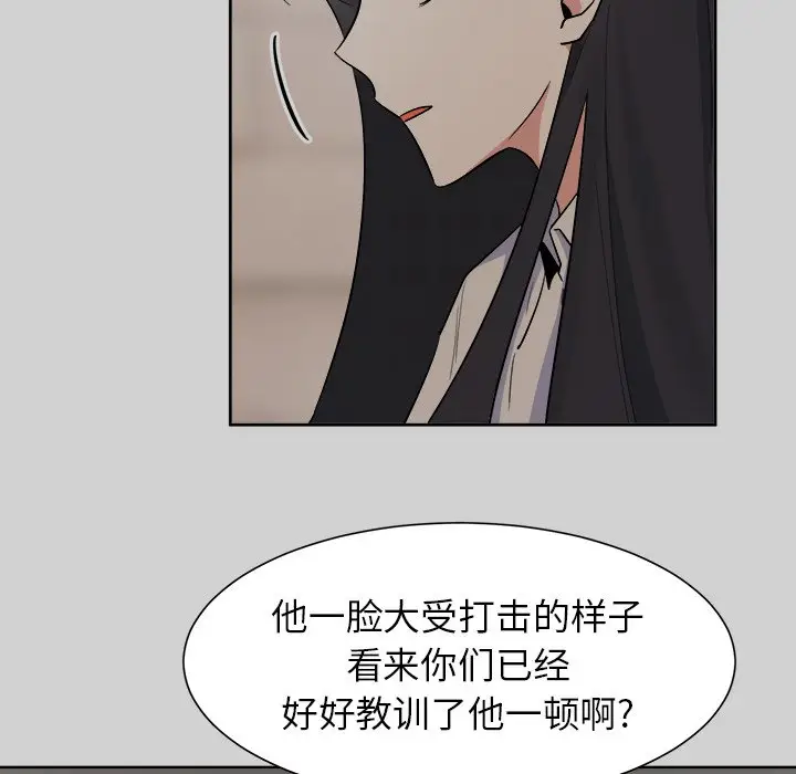 幸运儿和倒霉蛋[顶通]韩漫全集-第 42 话无删减无遮挡章节图片 