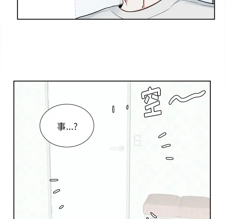 幸运儿和倒霉蛋[顶通]韩漫全集-第 42 话无删减无遮挡章节图片 