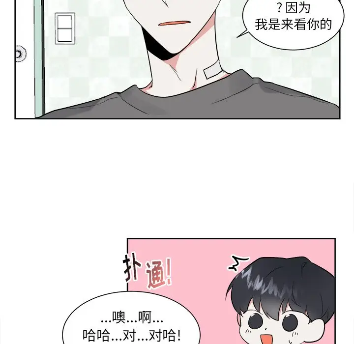 幸运儿和倒霉蛋[顶通]韩漫全集-第 42 话无删减无遮挡章节图片 
