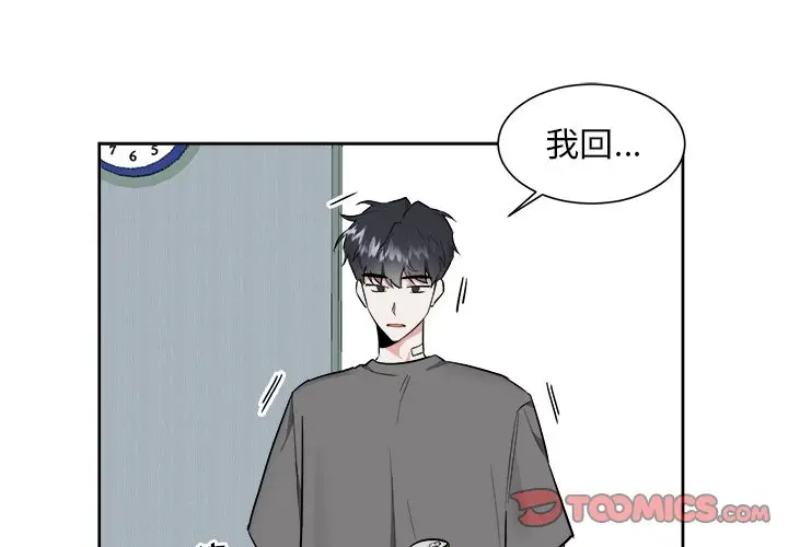 幸运儿和倒霉蛋[顶通]韩漫全集-第 44 话无删减无遮挡章节图片 