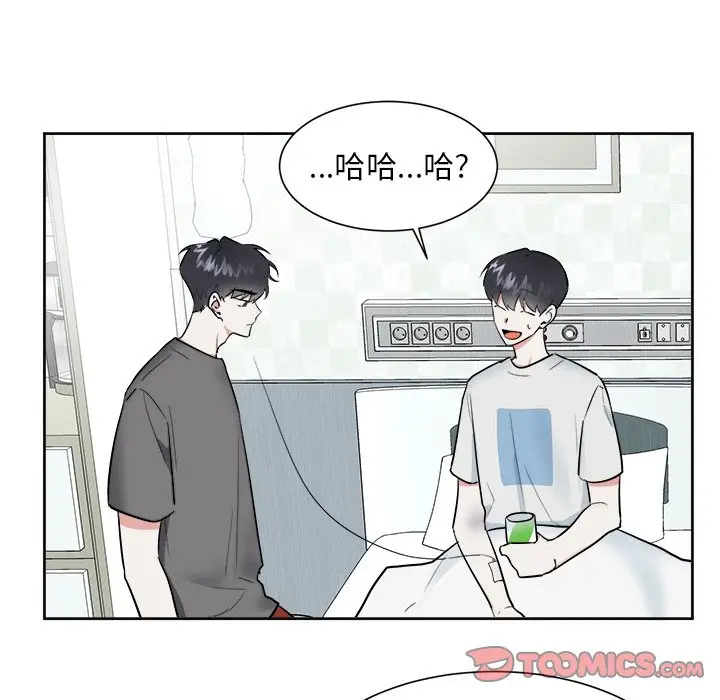 幸运儿和倒霉蛋[顶通]韩漫全集-第 44 话无删减无遮挡章节图片 