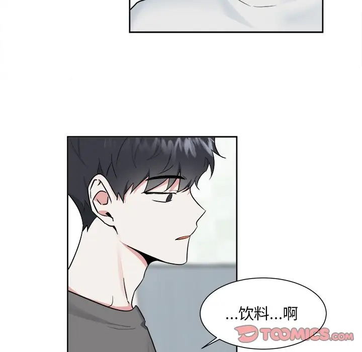 幸运儿和倒霉蛋[顶通]韩漫全集-第 44 话无删减无遮挡章节图片 