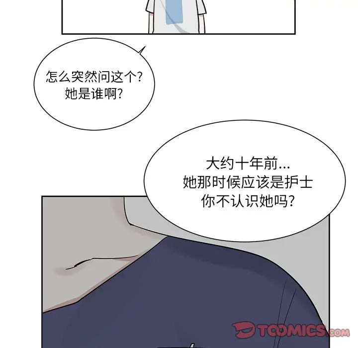 幸运儿和倒霉蛋[顶通]韩漫全集-第 44 话无删减无遮挡章节图片 