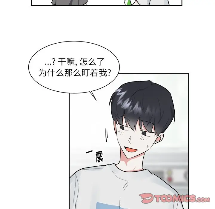 幸运儿和倒霉蛋[顶通]韩漫全集-第 44 话无删减无遮挡章节图片 