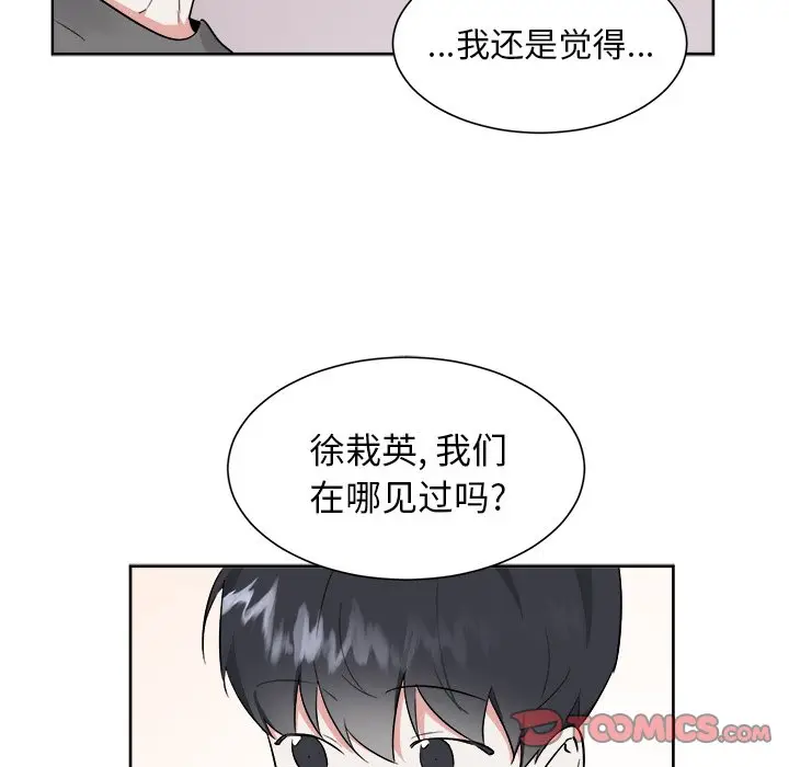 幸运儿和倒霉蛋[顶通]韩漫全集-第 44 话无删减无遮挡章节图片 