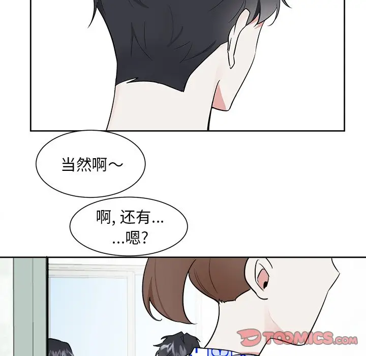 幸运儿和倒霉蛋[顶通]韩漫全集-第 44 话无删减无遮挡章节图片 