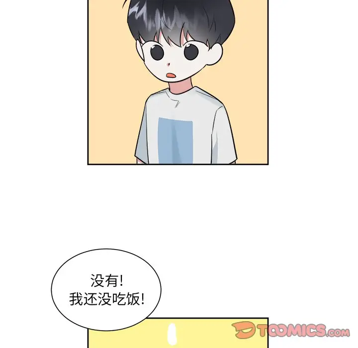 幸运儿和倒霉蛋[顶通]韩漫全集-第 44 话无删减无遮挡章节图片 