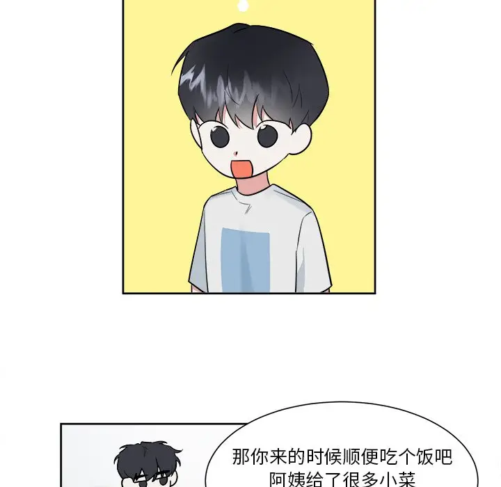 幸运儿和倒霉蛋[顶通]韩漫全集-第 44 话无删减无遮挡章节图片 