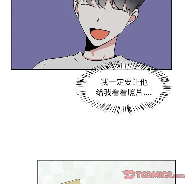 幸运儿和倒霉蛋[顶通]韩漫全集-第 44 话无删减无遮挡章节图片 