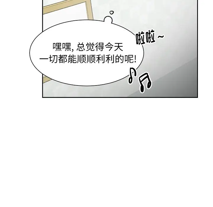 幸运儿和倒霉蛋[顶通]韩漫全集-第 44 话无删减无遮挡章节图片 