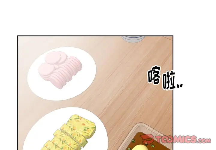 幸运儿和倒霉蛋[顶通]韩漫全集-第 45 话无删减无遮挡章节图片 