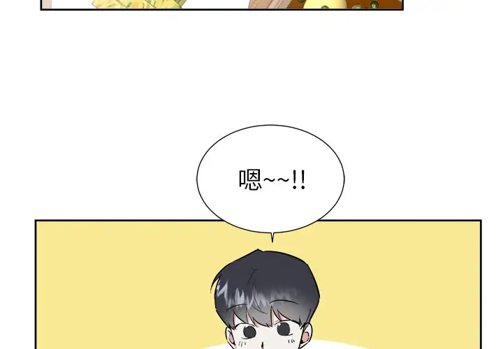幸运儿和倒霉蛋[顶通]韩漫全集-第 45 话无删减无遮挡章节图片 