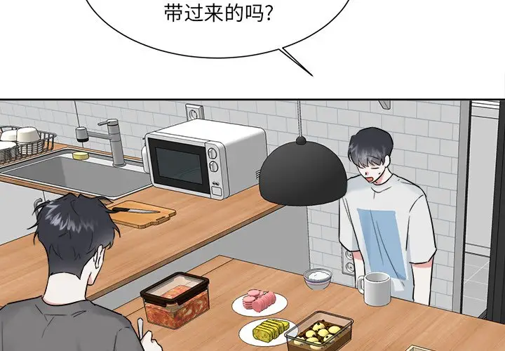 幸运儿和倒霉蛋[顶通]韩漫全集-第 45 话无删减无遮挡章节图片 