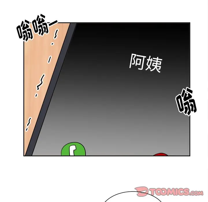 幸运儿和倒霉蛋[顶通]韩漫全集-第 45 话无删减无遮挡章节图片 