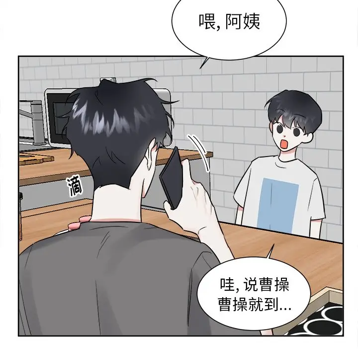 幸运儿和倒霉蛋[顶通]韩漫全集-第 45 话无删减无遮挡章节图片 