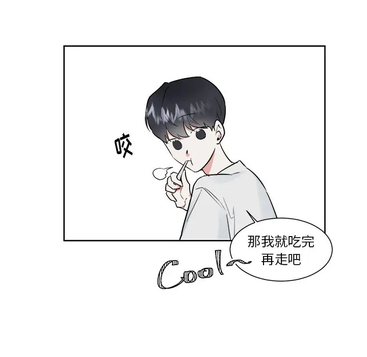 幸运儿和倒霉蛋[顶通]韩漫全集-第 45 话无删减无遮挡章节图片 
