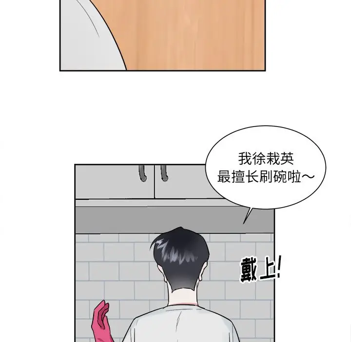 幸运儿和倒霉蛋[顶通]韩漫全集-第 45 话无删减无遮挡章节图片 
