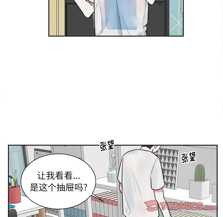 幸运儿和倒霉蛋[顶通]韩漫全集-第 45 话无删减无遮挡章节图片 