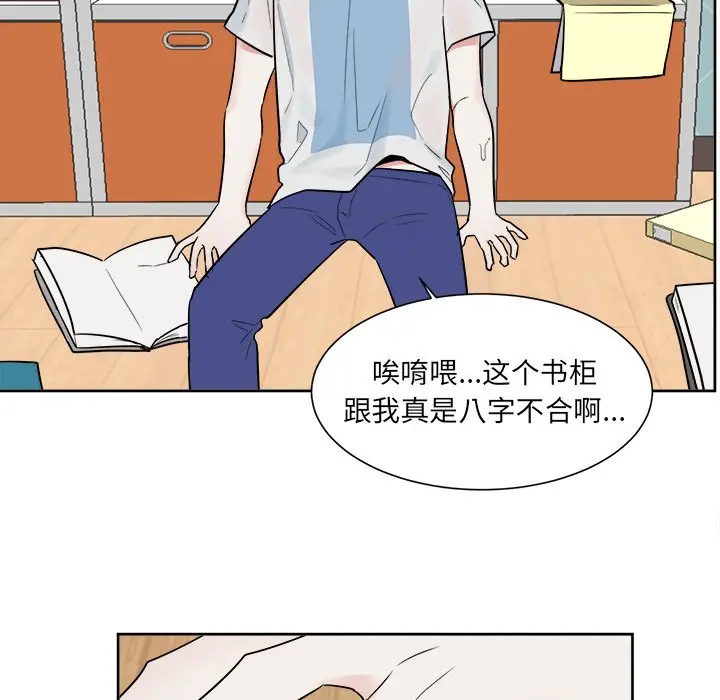幸运儿和倒霉蛋[顶通]韩漫全集-第 45 话无删减无遮挡章节图片 