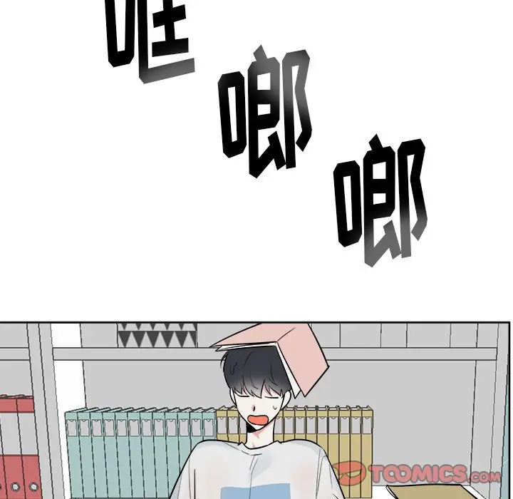 幸运儿和倒霉蛋[顶通]韩漫全集-第 45 话无删减无遮挡章节图片 