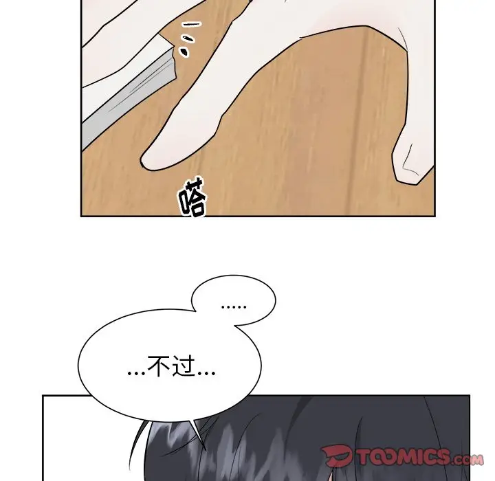 幸运儿和倒霉蛋[顶通]韩漫全集-第 45 话无删减无遮挡章节图片 
