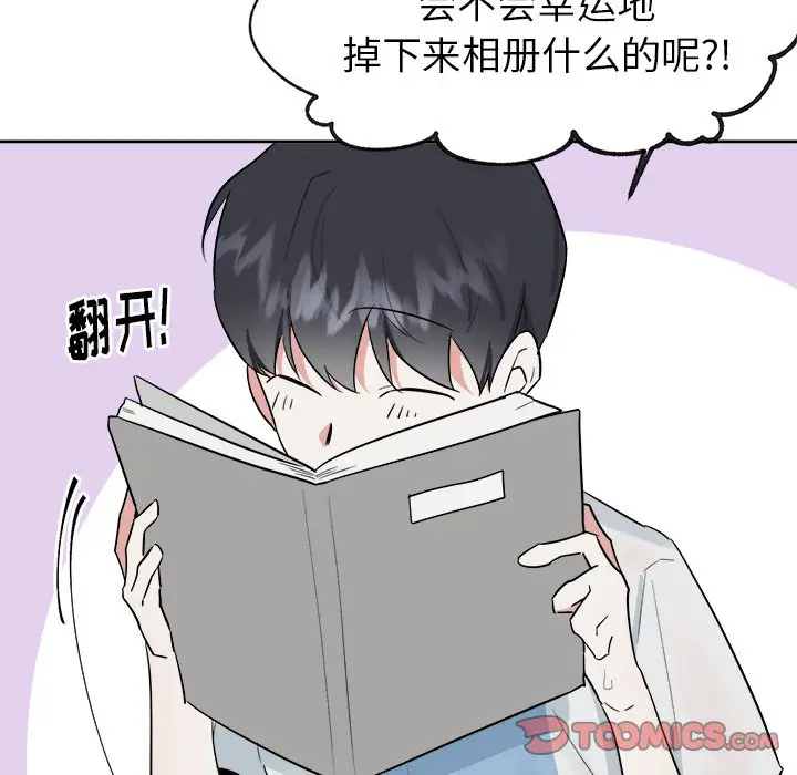 幸运儿和倒霉蛋[顶通]韩漫全集-第 45 话无删减无遮挡章节图片 