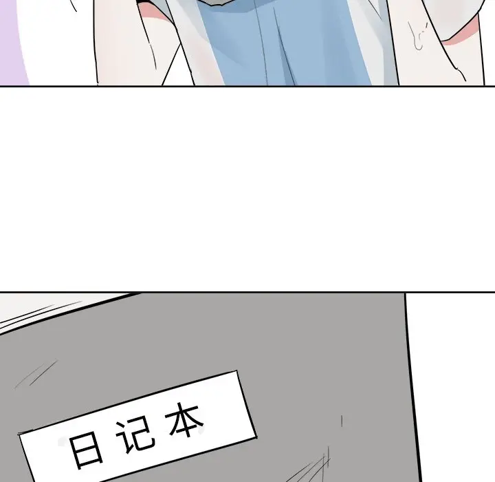 幸运儿和倒霉蛋[顶通]韩漫全集-第 45 话无删减无遮挡章节图片 