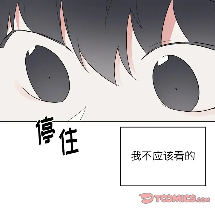 幸运儿和倒霉蛋[顶通]韩漫全集-第 45 话无删减无遮挡章节图片 