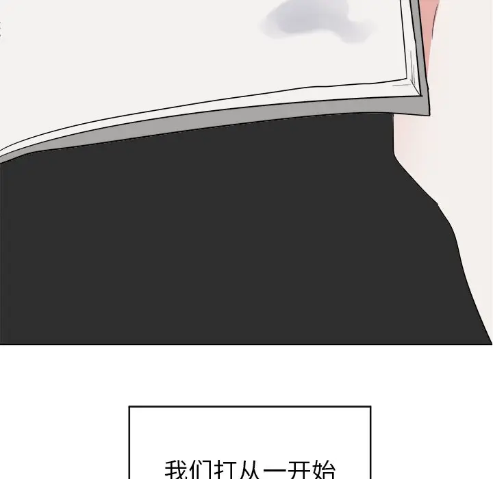 幸运儿和倒霉蛋[顶通]韩漫全集-第 45 话无删减无遮挡章节图片 