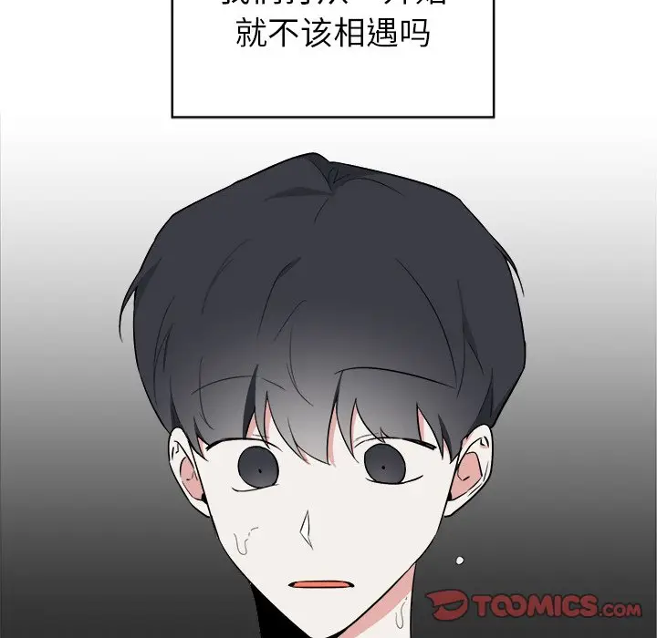 幸运儿和倒霉蛋[顶通]韩漫全集-第 45 话无删减无遮挡章节图片 