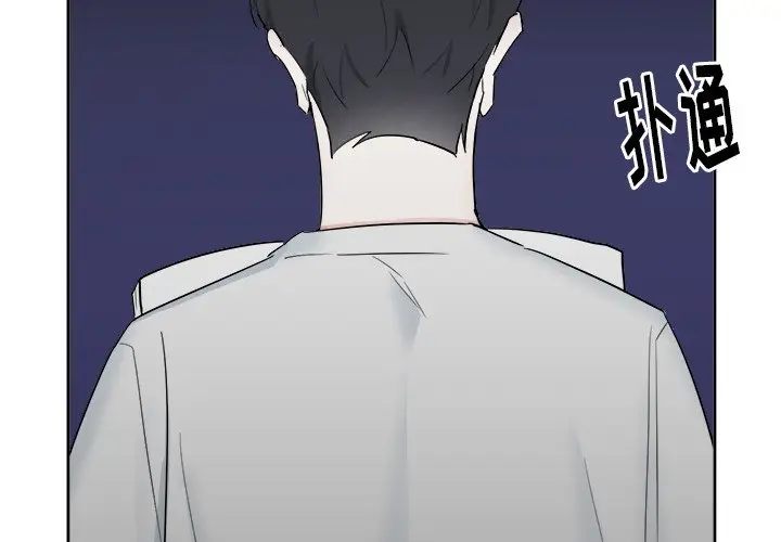 幸运儿和倒霉蛋[顶通]韩漫全集-第 46 话无删减无遮挡章节图片 