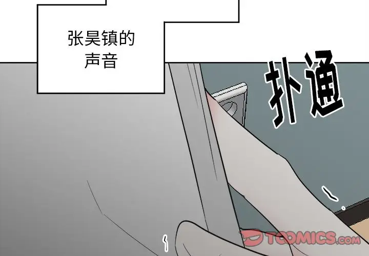 幸运儿和倒霉蛋[顶通]韩漫全集-第 46 话无删减无遮挡章节图片 