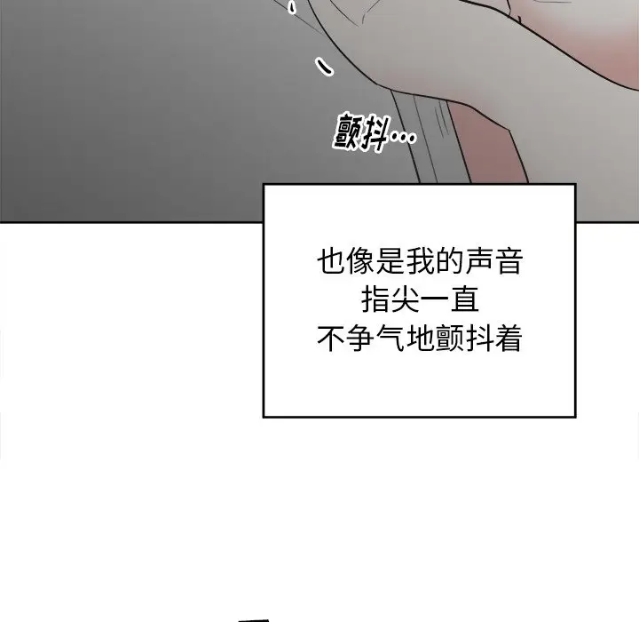 幸运儿和倒霉蛋[顶通]韩漫全集-第 46 话无删减无遮挡章节图片 