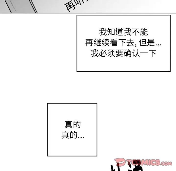 幸运儿和倒霉蛋[顶通]韩漫全集-第 46 话无删减无遮挡章节图片 