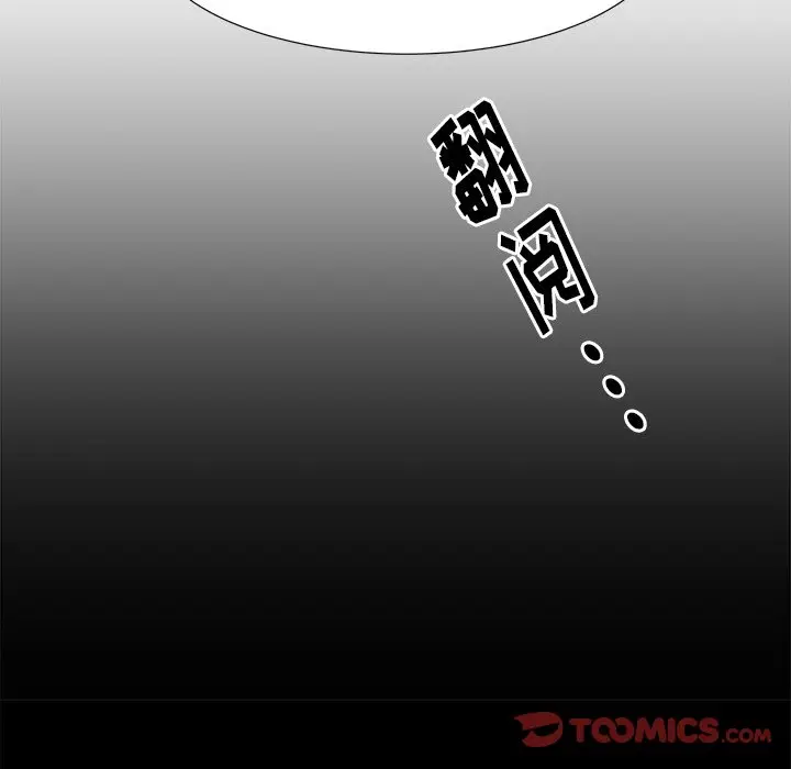 幸运儿和倒霉蛋[顶通]韩漫全集-第 46 话无删减无遮挡章节图片 